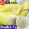 ������ �󂠂� 5kg�����t�l�� ���Y �Y�n���I 3�`7�� �������� ���l�ł� �킯���� �퉷�� �����s�� �w����s��