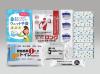 �ЊQ�f�����E�q��1���p�Z�b�g ���p�g�C�� �ȈՃg�C�� �h���C�V�����v�[ ���s�v �V�����v�[ �E�F�b�g�e�B�b�V�� ���ۃE�F�b�g ���s�v��