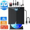 �O�t�� CD�h���C�u �u���[���C�h���C USB 3.0 DVD �v���C���[ �|�[�^�u���h���C�u CD/DVD�ǎ�/���� USB�P�[�u������ TypeC�t�� Window/Ma