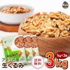 �������(�A�����J�Y)3kg (1kg�~3��) ���� ���� ���Y�� �Y�n���A�� �i�b�c �`���b�N�t���A���~�� ���܂�