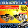 �����X 10�n 15�n T20 LED �E�B���J�[�o���u 4�Z�b�g 3014SMD 144�A ���� �n�C�t���h�~��R����
