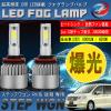 �X�e�b�v���S�� RK ��� LED �t�H�O�����v 6500L 8000LM �A���~�q�[�g�V���N ��p�t�@������ IP65�h��