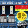 �X�e�b�v���S�� �X�p�[�_ RK �O�� ��� LED �t�H�O�����v 6500L 8000LM �A���~�q�[�g�V���N ��p�t�@������ IP65�h��