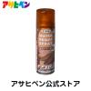 �A�T�q�y�� �C�p�h���X�v���[
