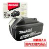 �}�L�^(makita) BL1850B(A-59900) ���`�E���C�I���o�b�e�� 18V(5.0Ah) �d�r�c�ʕ\�� (���ϔ��t)