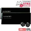 2�Z�b�g �������K�i KANEBO �J�l�{�E �N�����t�@�C���O�p�E�_�[ �E�H�b�V�� 0.4g�~32�� ���p�E�_�[ ��������