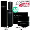 2�_�Z�b�g KANEBO �J�l�{�E �N���[���C���i�C�g 40g�{�I���X�L���G�b�Z���XF 125ml �������K�i ��p�N���[�� ���ϐ� ���ωt ������ �X�L