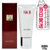 2024�N���� �������K�i SK-II SK2 SK-2 �G�X�P�[�c�[ �t�F�C�V�����g���[�g�����g �W�F���g���N�����U�[ 120g ��� ��������