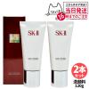 2�Z�b�g 2024�N���� �������K�i SK-II SK2 SK-2 �G�X�P�[�c�[ �t�F�C�V�����g���[�g�����g �W�F���g���N�����U�[ 120g ��� ��������