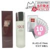 2�_�Z�b�g �������K�i SK2 SK-II sk2 �t�F�C�V�����g���[�g�����g�G�b�Z���X 75ml �t�F�C�V���� �g���[�g�����g �}�X�N 10���� �Z�b�g sk