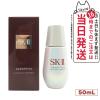 2024�N�����E�������K�i SK2 SK-II �G�X�P�[�c�[ �W�F�m�v�e�B�N�X �E���g�I�[�� �G�b�Z���X 50mL  ���e�t SK-2 SKII �s�e�� ���e�t �X�L