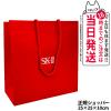 ���K�i SK-II �G�X�P�[�c�[ �u�����h���� �V���b�p�[ �y�[�p�[�o�b�O ���b�s���O�� �������� SK-2