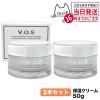 2�Z�b�g ���K�i VOS TR �N���[�� 50g �ێ��N���[�� V.O.S �R�X�� �I�C���s�g�p �z�[���P�A ���ϕi V3 �X�s�P�A SPICERE �^�C�����X ��