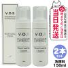 2�Z�b�g ���K�i VOS MF �N�����U�[ 150ml ���C�X�g�t�H�[�~���O�N�����U�[ ���t�H�[�� �N�����W���O ��� V.O.S �z�[���P�A V3 �X�s