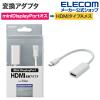 �G���R�� �ϊ��A�_�v�^ Mini DisplayPort�]HDMI Mac�ɍœK �z���C�g 0.15m��AD-MDPHDMIWH