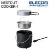 �G���R�� NESTOUT �d�C������ COOKER-1 500W 800mL ���[�P�[�X�t �P�[�u����1.0m �u���b�N ��HAC-NECK01BK