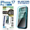 �y�݌ɏ����E���������I�z �G���R�� iPhone 17 Pro �p �K���X�t�B���� �S���� 0.21mm �u���[���C�g�J�b�g ���ȒP�\�t�c�[�� iPhone17 Pro