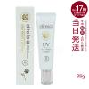 �f�B���C�A �X�e�� �v���e�N�g UV �N���[�� 35g ���Ă��~�� �x�[�X�N���[�� Stem Protect UV Cream�� UV�P�A ���Ă��h�~ SPF50 + PA++++