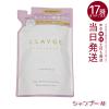 CLAYGE �N���[�W�� �V�����v�[M �l�� 400ml ������ƂȂ߂炩 �z���C�g�W���X�~�������X�N�̍��� �V�����v�[ �w�A�P�A Shampoo M-series