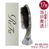 �y���K�i�zMTG ���t�@�C�I���P�A�u���V �v���~�A�� �u���b�N ���� ����P�A ReFa ION CARE BRUSH ���� �w�A�u���V �C�I���u���V �܂Ƃ܂�