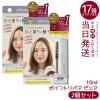 �y2�Z�b�g�zplus eau �v�����X�I�[ �|�C���g���y�A�u���V �s���A 10ml �A�z�уX�e�B�b�N �X�^�C�����O�� �O���̗��� ������т̂܂Ƃ� 