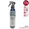 plus eau �v�����X�I�[ �n�C�h���~�X�g 200ml pluseau �w�A�~�X�g �n�C�h���~���N �u�[�X�^�[�~�X�g �T���� ���e�� ���� �g���[�g�����g 