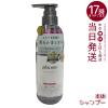 plus eau �v�����X�I�[ �����e�B �V�����v�[ 450ml �{�� ��C �w�A�P�A pluseau �_���[�W �ێ� �w�A�P�A ���˂� ������ �n�� �R�V �T����