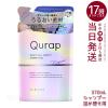 �y�������K�i�zQurap �L�����b�v ���b�s���O���C�X�g �V�����v�[ �l�ߑւ� 370mL �Z���^�P���`�� �P���`���V�����v�[ �r�^�~��C�U���� ��