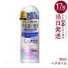 Qurap �L���[���b�v ���b�s���O���C�X�g�w�A�I�C�� 80ml �ێ� �w�A�P�A �_���[�W �Z���^�P���`�� �P���`���V�����v�[ �r�^�~��C�U���� �p
