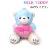�L�[�z���_�[ �ʂ������ MILK TEDDY �~���N�e�f�B �n�[�g�e�f�B �}�X�R�b�g�L�[�z���_�[ teddy ���w�� ���̎q ���� �ʂ������ �L�[�z��