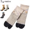 �}�C���X�g�[�� milestone �I���W�i���\�b�N�X original socks MSS-003 �A�E�g�h�A �o�R �g���b�L���O �g������ �C�� �^�r ����