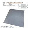 �yMIMI�z�􂦂� �h�� �y�b�g�}�b�g 141x137cm �W���C���g�p ���A�V�[�g�p ���p���p ���{�� �h���C�u�V�[�g �y�b�g�V�[�g �� �h���}�b�g 