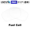 �I�[�N���[ �t���[�G���Z�� �T���O���X oo9096 ���������Y �N���A ���� �����Y Oakley Fuel Cell LenzFlip �I���W�i�� �I�[�N���[ �ւ���