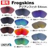 �I�[�N���[ �t���b�O�X�L�� �T���O���X �A�W�A���t�B�b�g 54mm �T���O���X �p ���������Y �Ό� �����Y Oakley Frogskins Asian-Fit LenzF