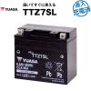 �o�C�N�p�o�b�e���[ TTZ7SL �V�[���h�^ ��p���A�T YUASA ���K�㗝�X��ۏ؏��t�� �o�C�N�o�b�e���[ ��STZ7S YTZ7S YTZ6 GT5-3 GT6B-3 FT