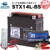 �o�C�N�o�b�e���[�[�d��+�o�b�e���[�d���e�X�^�[(12V�p)+STX14L-BS(�n�[���[�p)�Z�b�g���o�C�N�o�b�e���[��65958-04 65958-04A 65984-00