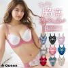 �u���W���[ �V���[�c�Z�b�g �e�� �傫���T�C�Y ���� �㉺�Z�b�g �����W�F���[ �Z�N�V�[ Queen B85 B90 B95