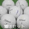 ���X�g�{�[�� �S���t�{�[�� �󂠂� Titleist Pro V1 �N�㍬�� 10���Z�b�g ���� WR�����N �^�C�g���X�g �v��V1�́A�X�s�[�h�A�X�s���A�Ŋ�