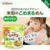 EDISONmama �y�ĕ��̂��߂܂�߂� �΂̂₳���z �x�r�[�t�[�h ���Y�� 12�����` ���Y�ĕ�100% �x�r�[���ǂ� �����O�`�󂤂ǂ� �A�����Q��2