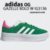 adidas originals AfB_X Xj[J[ GAZELLE BOLD IG3136 K[ Xj[J[ GREEN WHITE PINK V[Y O[ sN