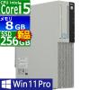 ���Ãp�\�R�� NEC MRM28L-4 Windows11 �f�X�N�g�b�v ��N�ۏ� ��8���� Core i5 8400 2.8(�`�ő�4.0)GHz MEM:8GB SSD:256GB(�V�i) DVD�}��