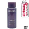 �R�X���f�R���e ���{�\�[�� �g���[�g�����g ���L�b�h ���ϐ� 30ml COSME DECORTE ���[�V���� �ێ� ���|�\�[���Z�p �X�L���P�A �~�j�T�C�Y