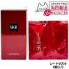 2024�N���� �������K�i SK2 SK-II �G�X�P�[�c�[ �X�L�� �V�O�l�`���[ 3�c ���f�B�t�@�C�j���O �}�X�N 6�o �t�F�C�X�}�X�N �V�[�g�}�X�N 