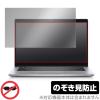 Dell Latitude 13 5000�V���[�Y(5320) �ی� �t�B���� OverLay Secret for �f�� ���e�B�`���[�h 5320 �v���C�o�V�[�t�B���^�[ �`�����h�~