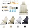 Clazzio �W���b�J �V�[�g�J�o�[ �^���g LA600S / LA610S ED-6514 �N���b�c�B�I Giacca