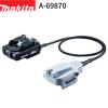 [�}�L�^ ���K�X] 18V�p �o�b�e���A�_�v�^ �N���[�i�[��p BAP18C A-69870 makita �[�d�� �N���[�i �N���[�i�[ �|���@ ���� �p�[�c ���i 