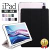 iPad �P�[�X �A�C�p�b�h�P�[�X ipad Apple ipadPro�P�[�X ipad���[ ipad�X�^���h ipad iPadPro��5���� iPad��9���� iPadmini6 Air4 Apple