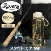 RIVERS ���o�[�Y �X�^�E�g�G�A 550 E �x�[�W�� BT010BE �������� ���� �{�g�� 550ml �y�� �A�E�g�h�A �A���R�[���Ή� �M���Ή�