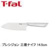  T-fal �e�B�t�@�[�� �v���V�W���� �O���i�C�t 14.5cm K27710 ��������