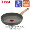  T-fal �e�B�t�@�[�� IH�Z���~�b�N�O���C�h �A�[�X�O���[ �t���C�p�� 26cm C44205 �������� �t���C�p�� IH�Ή� �K�X�ΑΉ� �Z���~�b�N�R